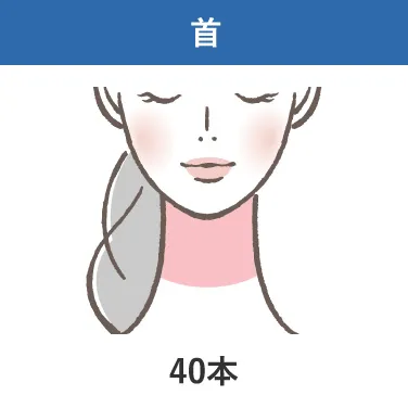 首