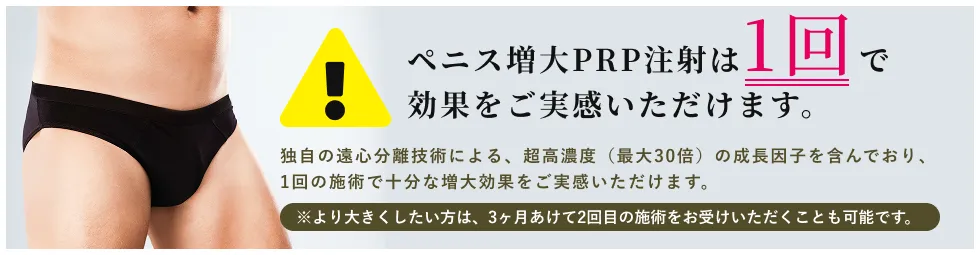 バナー